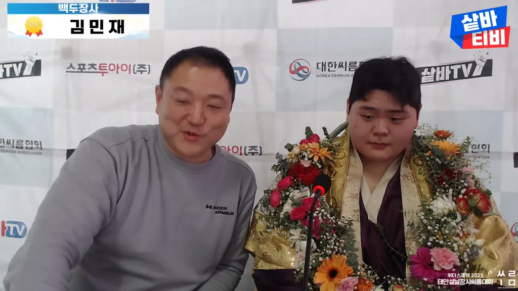 1751429886309-[ìëì¤ì ì½2025íìì¤ë ì¥ì¬ì¨ë¦ëí]ë°±ëì¥ì¬(140KGì´í)ê²°ì ì [8ê°~ì¥ì¬ê²°ì ì ]1-47-26screenshot.webp